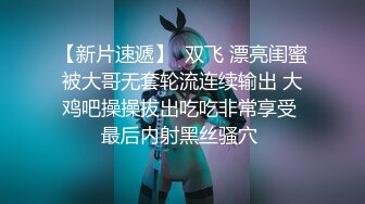 【全網首發】《極限偸拍㊙真實泄密》民宅出租房大神洞中現場實拍，極品短發漂亮美女車輪式接客