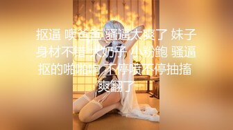 ★☆福利分享☆★办公楼女厕牛人暗藏摄像头偷窥众多的美女职员来嘘嘘 (1)