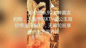 【新速片遞】  漂亮黑丝高跟闺蜜伪娘互相贴贴 69吃鸡多姿势输出 小骚货同时逼操射了 量有点多 