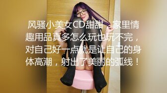 91合肥白虎小S女性感镂空情趣内衣道具双洞齐飞