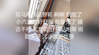  沙发上撅起黑丝大屁股熟女，扭动丰满蜜桃臀，着实诱惑，被胖男多姿势角度操逼后入，