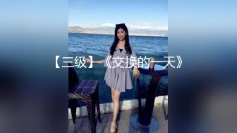 【极品骚浪眼镜妹❤️十个眼镜九个骚】全新收录眼镜小姐姐『萧媚儿』性爱私拍 后入爆操翘丰臀 (5)