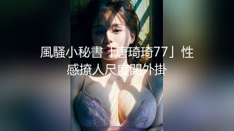 大神ai美乳真实自拍酥乳大奶女友制服啪啪