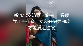 《頂級✅網紅✅泄密》價值萬元被鬥魚無限期封停的宅男女神【溪子】定制私拍，露三點肛塞道具紫薇全裸ASMR，各種高潮臉～原版高清7K24010202【全網首發】《頂級✅網紅✅泄密》價值萬元被鬥 (10)