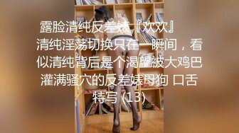  最美淫乱人妻极品美乳淫妻嫂子爱露出爆裂黑丝骚货这次玩大了 约三单男轮操极品骚货 前裹后操