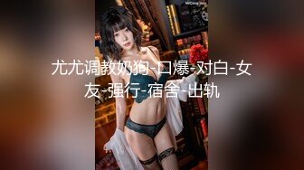 【新速片遞】 全景厕拍紫色T恤白短裤短发美女❤️毛茸茸的小肥鲍