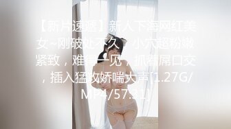  爆乳美娇娘户外雨中寻屌后续，景区看守员干完寻来强劲帮手爆干美娇娘二穴齐开