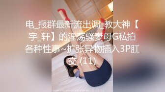 √女神在厨房做菜，被眼镜土豪无套内射 按头强行吃JB公园露逼偷摸后入野战扣扣插插叫不停 (1)