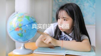 眼镜小青年网约年轻商务大学妹 第一次网约妹子看A片学了不少