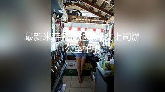 骚女上位摇