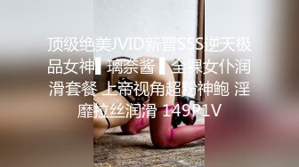 STP24884 170CM眼镜美妞大战头套男，超细美腿吊带肉丝，毛毛浓密假屌伺候，扶着JB挺入抽送，应观众要求换上黑丝，双腿肩上扛激情爆操