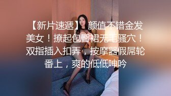 性瘾小狼健身房被教练激爽操射(上) 