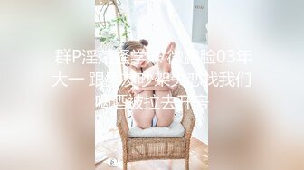 清纯美少女无慈悲大膣射