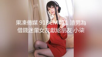 【新速片遞】 ✨OF韩国极品TS美人妖「lin002200」【第29弹】和金主爸爸在监狱皮带风的情趣酒店约会