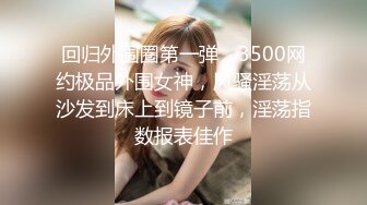 【精品厕拍】全景CP都是青春靓丽颜值的极品粉嫩妹子 (6)