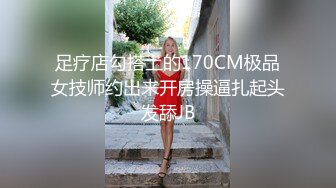 【新片速遞】  穿着吊带连衣的撩人小姐姐约到酒店坐在床上用楚楚动人的眼神看情欲旺盛抵挡不住上手感受丰腴肉体啪啪抽操【水印】[1.93G/MP4/33:27]