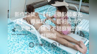 最新网黄女神 极品蜜汁白虎神鲍尤物 娜娜 风骚妈妈勾引儿子 极限挑逗地狱龟头责 丰臀桃尻蜜穴强制榨精