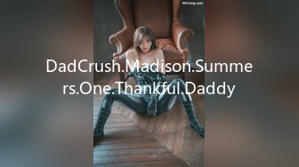 DadCrush.Madison.Summers.One.Thankful.Daddy