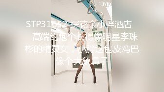 ★☆【人气网红❤️尤物】★☆金提莫✨ 前职业选手WE大舅子前淫妻 电竞淫欲私拍 圆润蜜乳诱人乳粒 紧致白虎穴以前大舅哥吃得消不