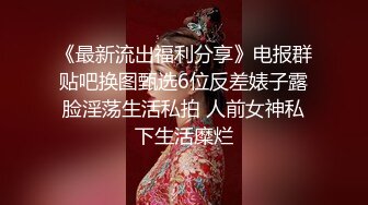  尤物御姐 超美爆乳淫荡美女姐姐制服诱惑 玩极品名器 娇喘呻吟淫荡 性感肉丝包臀裙