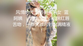 STP30881 丰满身材巨乳美女！性感吊带丝袜！情趣内裤大肥臀，一对豪乳揉捏，翘起屁股摇摆，极度诱惑