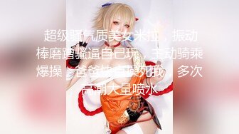 ❤️巨乳女神❤️真心换真心,力度换声音 如果上面樱桃小嘴,下面咸湿大嘴,后面菊花洞洞只能选择一个让你插,你会选择哪一个呢？