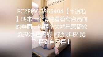 【暗访足疗】会所勾搭极品女技师调情打飞机+后入啪啪~无套内射！3