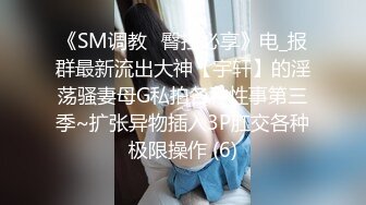 【新片速遞】 【终极调教❤️地狱独家】性奴调教港女母狗『Dogma』最新SM性爱调教订阅 各种啪啪口交 全套滴蜡肛链性爱打桩机 