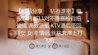 星空无限传媒 XKG191 住在隔壁的少女成为我的主人 香菱