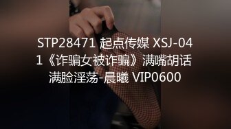 国产AV 星空无限传媒 XK8034 学生的报恩 小月