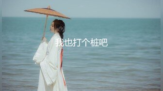 ❤️√极品白虎萝莉美少女 奶兔 反差母狗的粉穴修养 骚兔兔首次肛塞滴蜡调教 开档黑丝猛夹主人肉棒 射在胸上