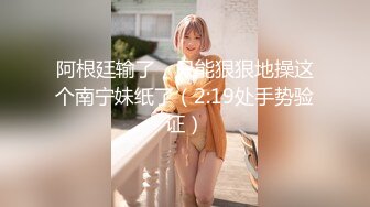 云盘精品泄密！济南眼镜反差婊【刘孟淑】不雅露脸自拍视图流出完整版，紫薇居家日常与小胖男友各种啪啪，叫声就骚的狠 (12)