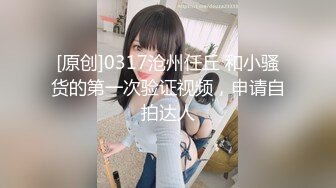 国产AV 扣扣传媒 91Fans QDOG016 外卖小女仆 樱桃