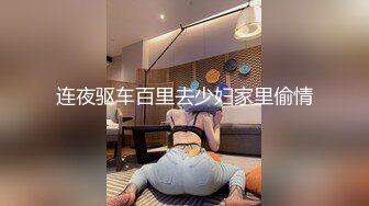 高颜值的小美女和男友干柴烈火式地缠绵打完第一炮后不断挑逗着男友来第二炮