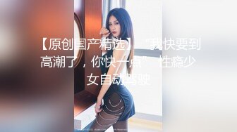 網曝門事件 相愛三年南京大學學妹渣男友出售不雅性愛私拍視頻流出