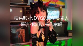 【FSOG-030】欲望荡妇