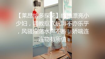 D哥玩操朋友大屁股骚妻完美露脸肉棒吃的回味无穷刚插没几下就淫水泛滥急促喘息声刺激对白淫荡1080P原版