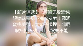  双飞名场面！清纯甜美00后美少女！幸福小哥狂干两妹子，骑乘位站立抽插