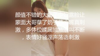 极品巨乳反差婊！金主重金约炮高颜值露脸外围绿茶婊，技术一流骚得一批