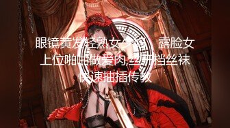 G奶在大学宿舍揉奶自慰【二次元狂热少女】 漂亮美乳爆奶 粉嫩美鲍 巨乳诱惑【57v】 (11)