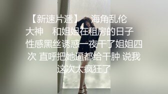 新流出酒店偷拍胖哥吃饱喝足草漂亮女友，还挺猛的