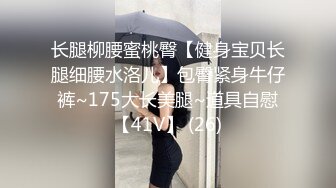 极品长腿女神】Apple苹果 超级丝袜控180大长腿 调教下属反被爆插 肉棒蹂躏蜜穴爽感冲击 内射中出精壶