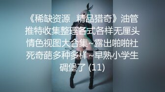 高颜值鲜肉做鸭狂操老娘们，还被光头大叔舌吻，真惨