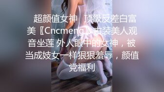 ✅千娇百媚美少女✅黑色长筒靴学生jk制服被操，性感淫纹彻底沦为大鸡巴哥哥的肉便器，少女如玉般