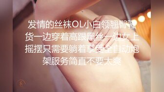 天府女神『LuckyQL77』最新VIP专属《老板和OL秘书》爆操极品反差淫妻