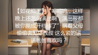 无套狂草 无毛小母狗