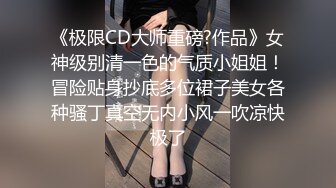 ：《极品反差✿淫妻泄密》真实骚妻纯肉便器！推特网红NTR顶级绿帽奴【色小敏】，户外露出啪啪3P被绿主肏怀孕