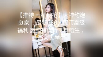 大神熊哥VIP私人订做短发灰丝骚女全裸跳艳舞挑逗多体位草逼