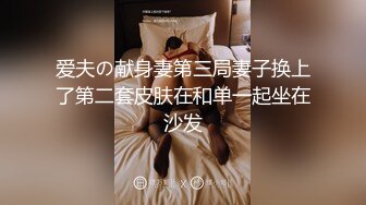 绿帽成熟夫妻3p