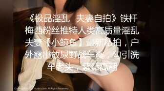 ❤️性感骚货小母狗❤️顶级反差小仙女 被当成母狗爆操，跪地摇摆着大屁屁求插入，冷冷气质高挑身材男人看了就想侵犯